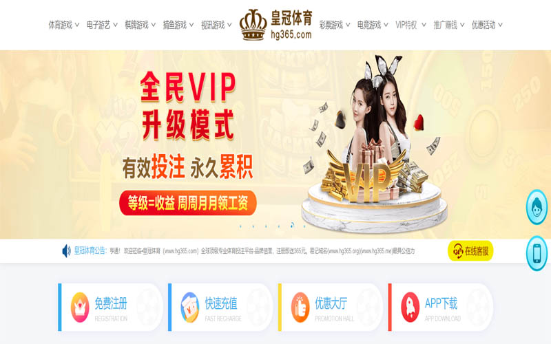188bet|188bet体育|188bet官网注册下载体育App下载 – 线上最佳足球买球APP