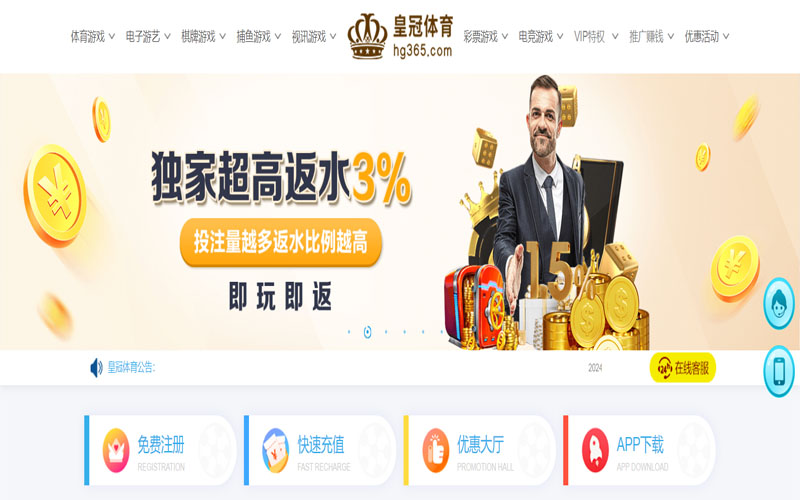 188bet|188bet体育|188bet官网注册下载的在线体育博彩APP供应商